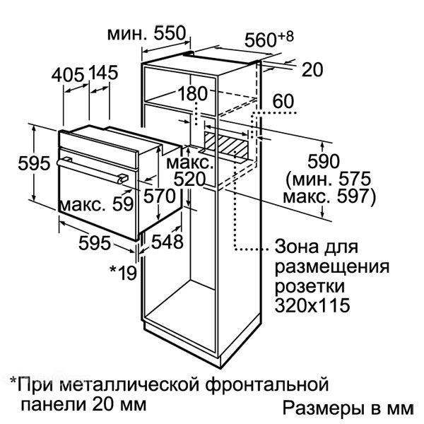 Духовой шкаф bosch hba 33b520